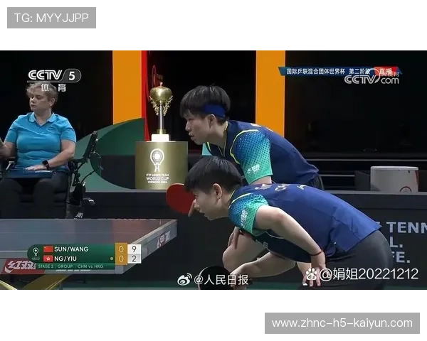 2024年乒乓球混合团体世界杯赛制改动介绍，2024乒乓球混双决赛