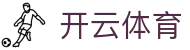 开云官方网站_KAIYUN SPORTS -开云网页入口