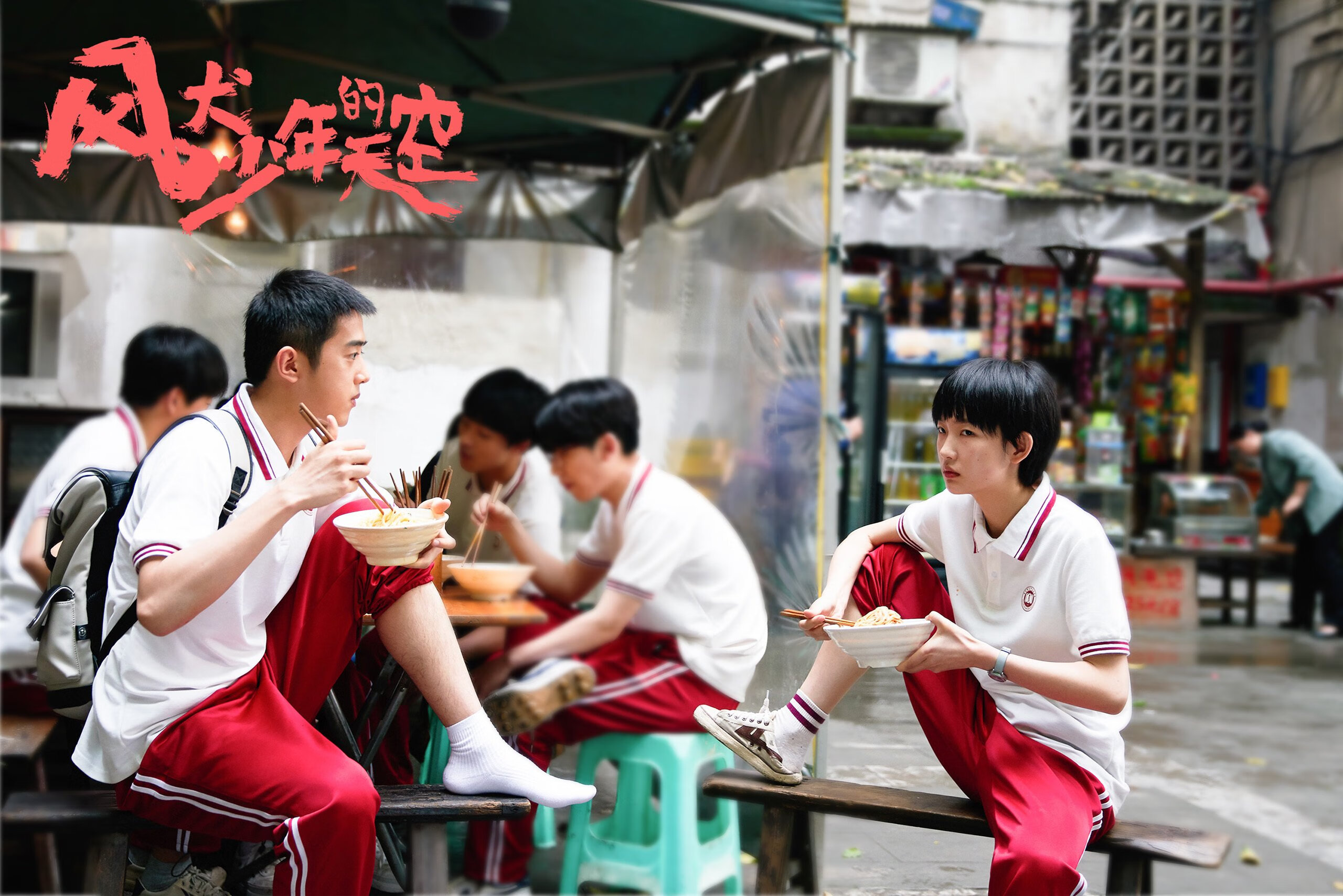 体育科技公司助力俱乐部进行球员负荷监控与康复管理